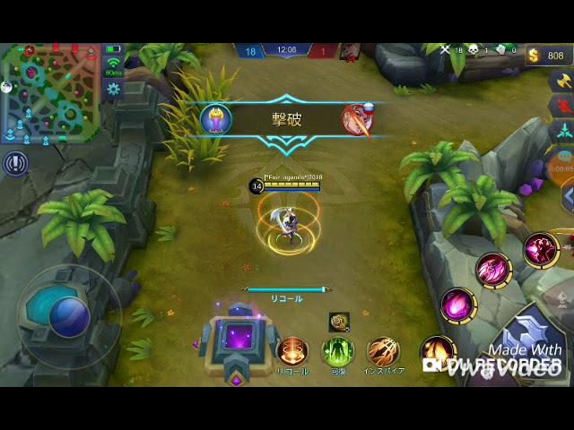 Lunox Mobile Legends: Bang Bang 2019            5 vs 1