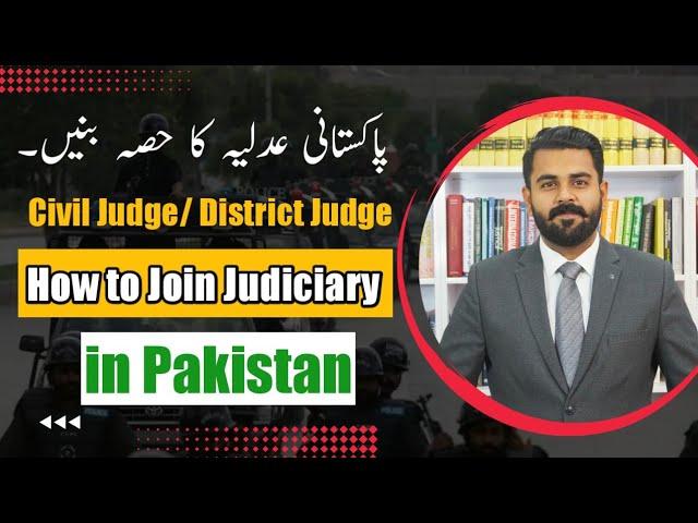 How to Become a Part of the Pakistan Judiciary | Become a Judge after your LLB