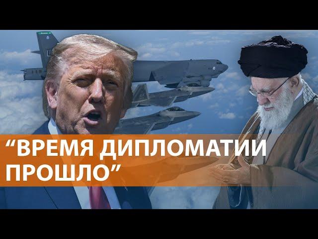 США могут вступить в конфликт Израиля и Ирана. В Киеве траур. Домодедово национализировали. НОВОСТИ