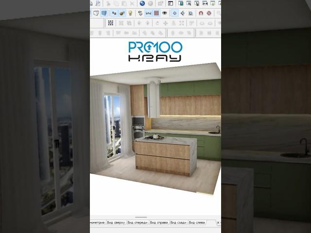 Kitchen design in PRO100 + render KRAY