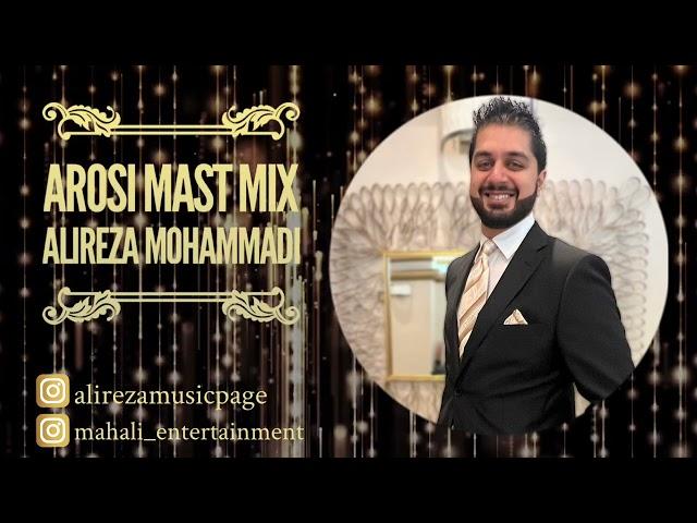 Alireza Mohammadi - Aros Cheqad Qashang Ast | Mubarak Ast | Don (Hindi) NEW Afghan Wedding Mast Mix