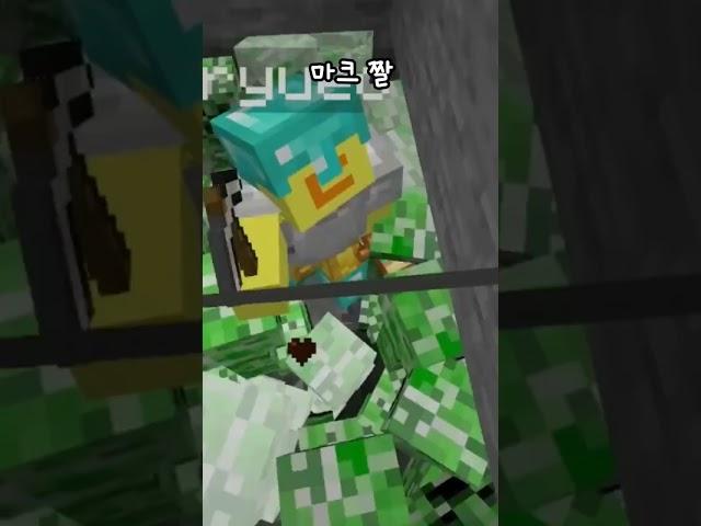 이루의 마인크래프트 패러디) 오리님과 함께 찍은 마크  짤ㅋ#minecraft