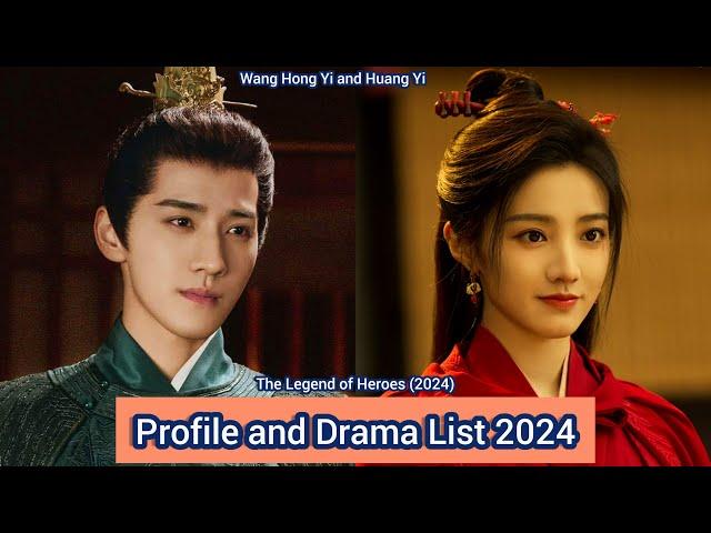 Wang Hong Yi and Huang Yi (The Legend of Heroes) | Profile and Drama List 2024 |