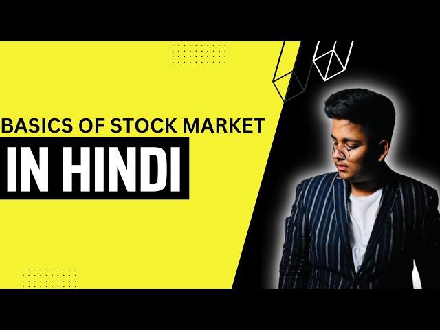 Basics of stock market in hindi