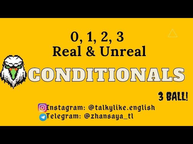 Ағылшын ҰБТ - Conditionals + (нұсқа сұрақтарымен)