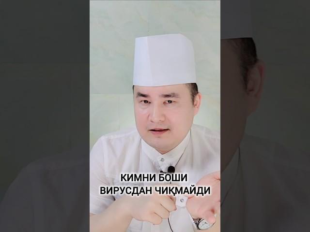 Кимга вируслар тез тез юқаверади кимларни вирус яхши кўради / Исчанов жавоб