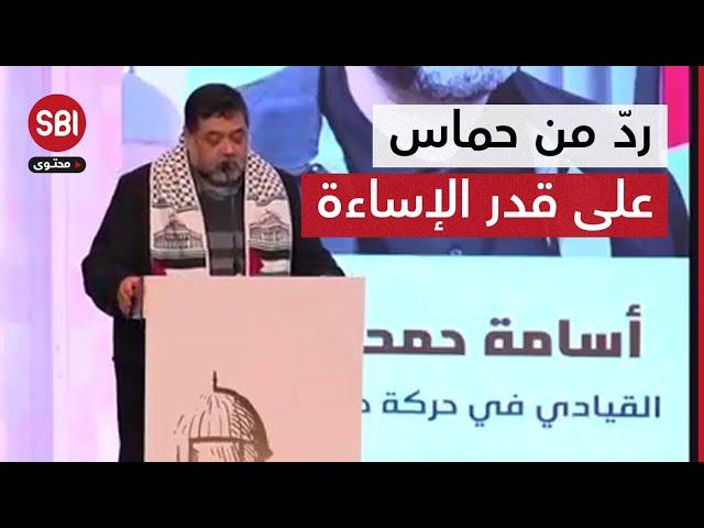رد حارق من حركة حماس على إساءة محمود عباس