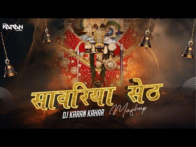 Sawariya Seth Ji | Bhajan Dj Remix | Mashup | Dj Karan Kahar