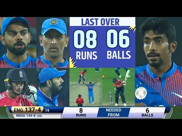 INDIA VS ENGLAND T20 FINAL  MATCH | IND VS ENG FULL MATCH HIGHLIGHTS | MOST THRILLING MATCH EVER