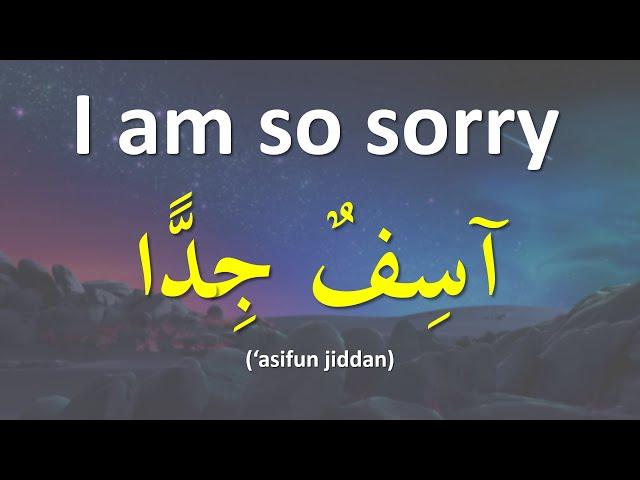 Learn Arabic while you Sleep | 100 NEW Arabic Phrases