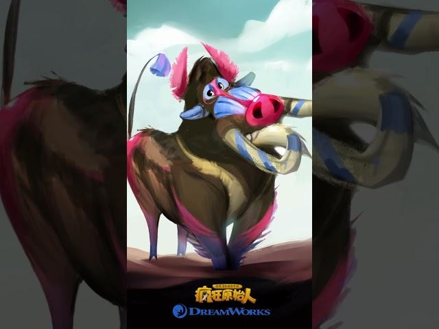 Concept art by Darya Kozhemyakina for the Croods (2013)