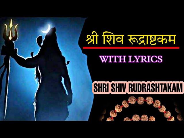 Shri Shiva Rudrashtakam Stotram || Sneha Singh || MOST POWERFUL MANTRA OF MAHAKAL