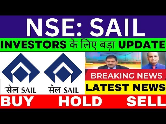 Steel Authority of India Share News | Sail Share News | Sail Stock Analysis sail share target SAIL