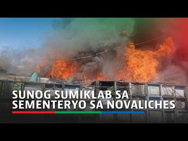 Sunog sumiklab sa sementeryo sa Novaliches | ABS-CBN News