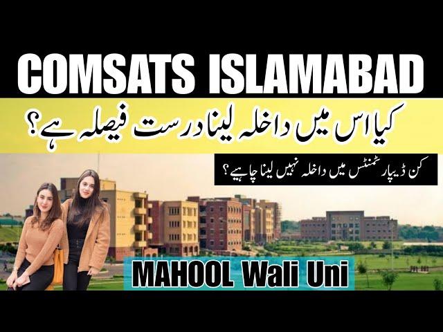 Comsats University Islamabad Campus | Life at Comsats ismb | Admission guidance