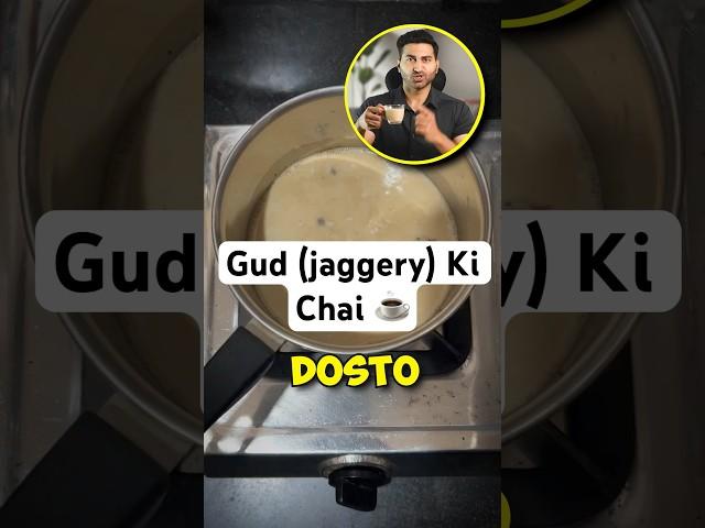 Gud(Jaggery) ki Chai 