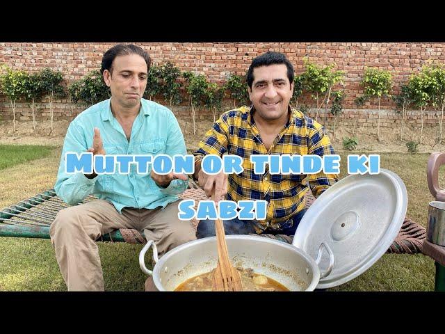 Muttan aur Tinde ki sabzi |