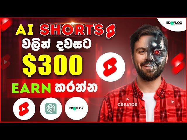 Unleashing Earnings with AI-Generated YouTube Short Videos