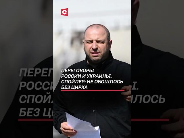 Украинцы хотели отстранить русские и белорусские СМИ от брифинга! #украина #война #сво #новости