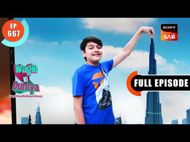 Loan Ki Charcha | Wagle Ki Duniya | Ep 667 | Full Episode | 20 May 2023