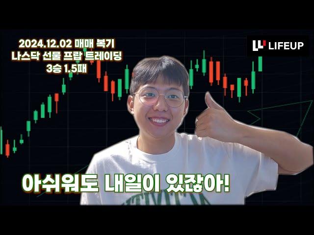 시장에서 살아남기 위한 전략