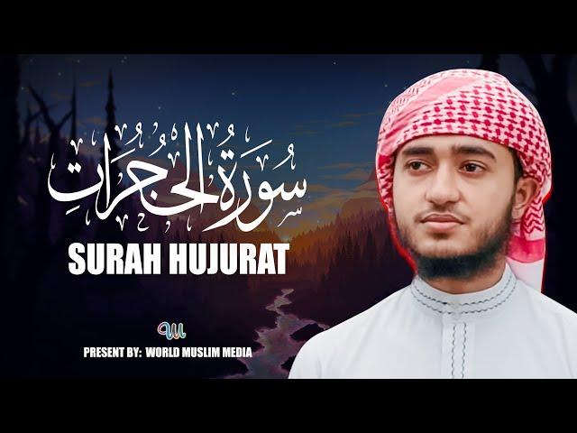 Surah Al Hujurat Qari Abu Rayhan سورة الحجرات ll Most beautiful recitation