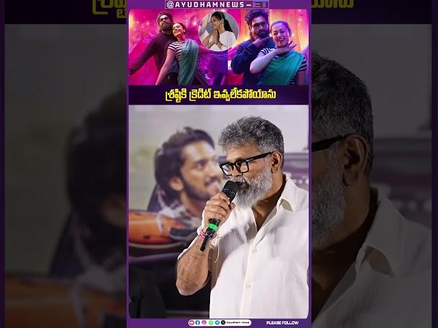 #sukumar Admits Regret Over Choreographer Choice in Pushpa 2 – #shrasti  Mentioned!" #viralshort
