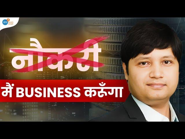 ५०० करोड़ का Business, ४० हज़ार नौकरियाँ - कैसे? | Bihar का लड़का | Navneet Singh | Josh Talks Bihar