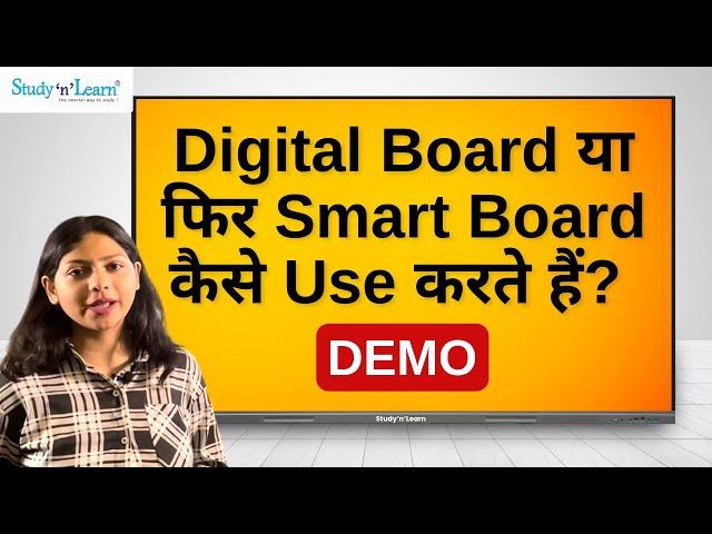 Interactive Flat Panel - Digital Board For Teaching - Interactive Whiteboard - Smart Board For Class