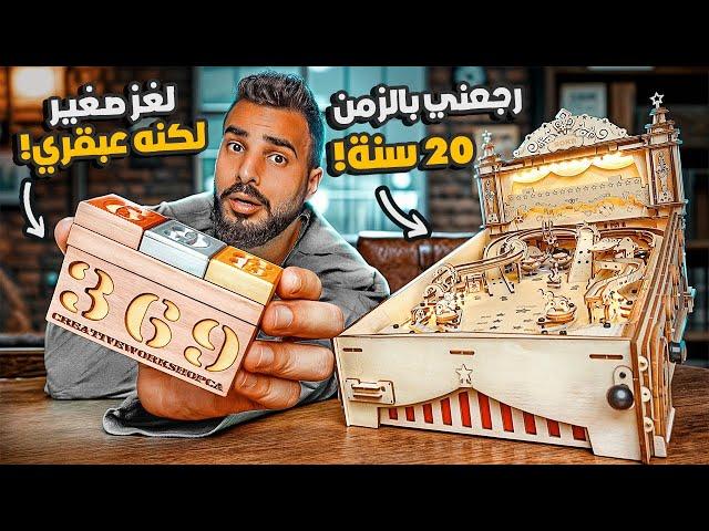 تحديان عبقريان بفيديو واحد!