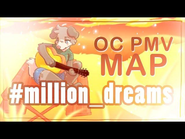 #million_dreams /motivation OC PMV MAP