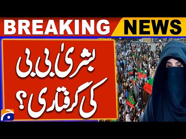 NAB team arrives at in Peshawar to arrest Bushra Bibi in £190m case | Breaking News