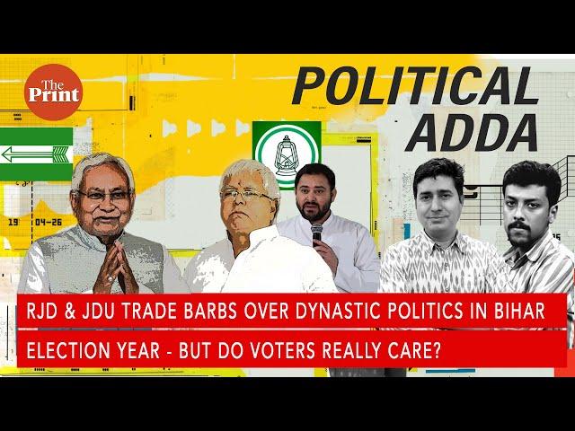 How caste identity & dynastic politics can impact Bihar elections