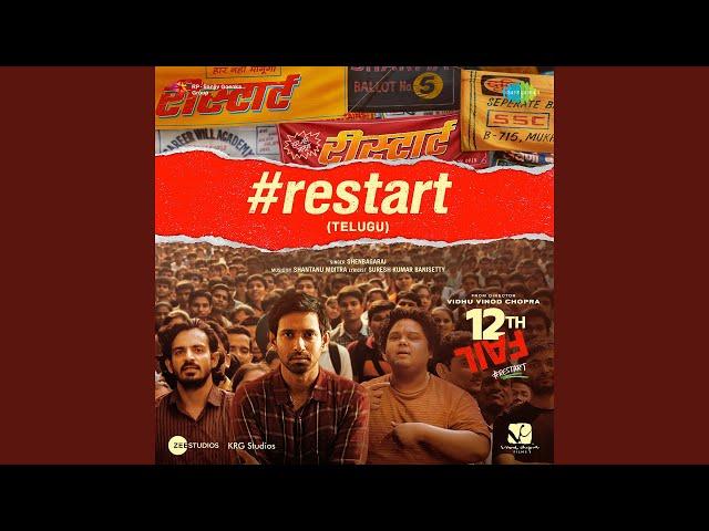 Restart (From "12th Fail") (Telugu)