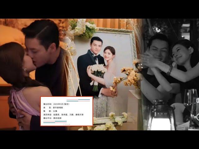 Zhao Lusi and William Chan drama will air this May and has opened their investment promo with 32 Epi