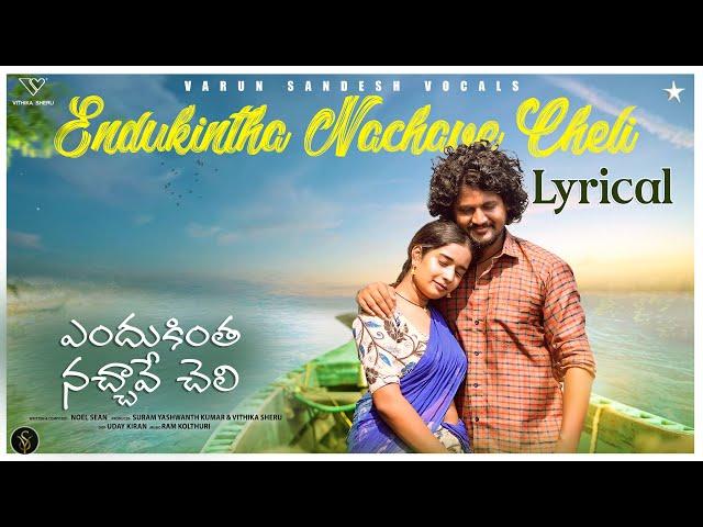 Endhukintha Nachave Cheli | Lyrical Video | Vithika Sheru | Varun Sandesh | Noel Sean |
