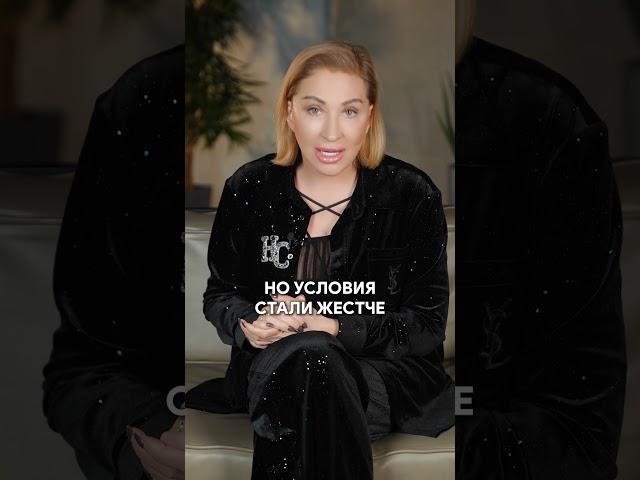 Как ВЫГОДНО взять СЕМЕЙНУЮ ипотеку? #недвижимость #ипотека #семейнаяипотека