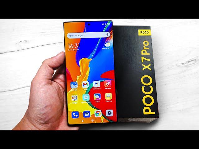 POCO X7 PRO с 144Hz – ЛУЧШИЙ за 22000р! ДЕШЕВО и МОЩНО! Dimensity 8400 и 6000mah