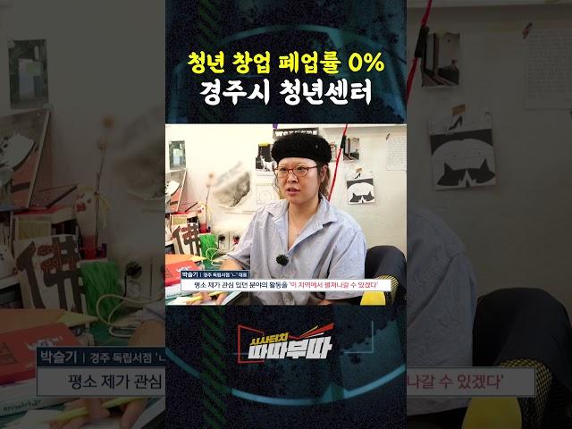 똑똑한 청년.