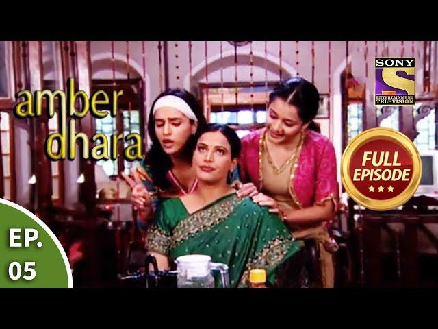 Ep 5 - Amber And Dhara's Insistence - Amber Dhara - Full Episode