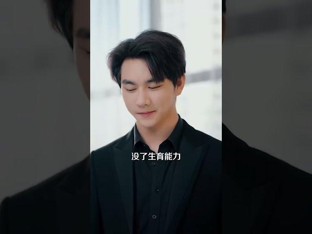 【高清完结】刘一隆＆杨子愉《许你半生不见》全集来咯️#短剧 #短劇 #启元推文