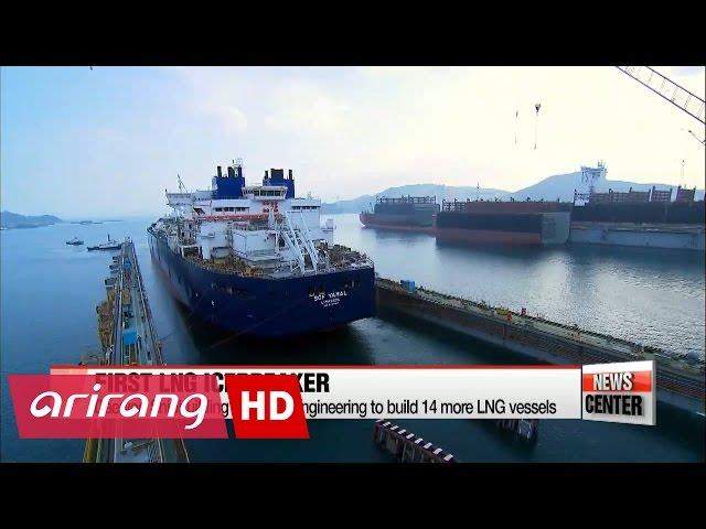 World's First LNG Carrier Ready to Set Sail