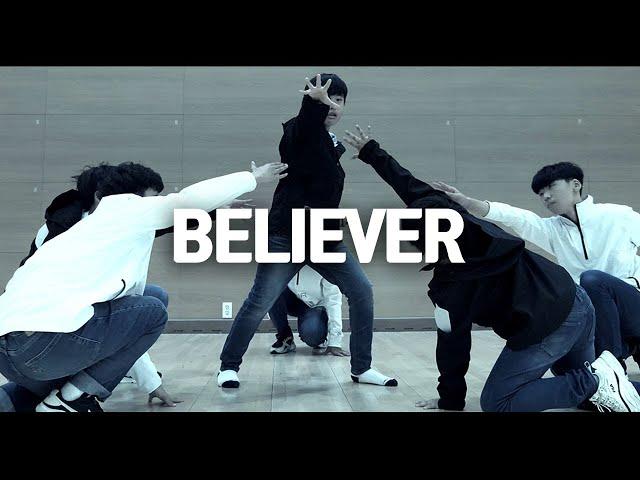 초등학생이 추는 빌리버 커버댄스 Believer - Imagine Dragons [Dance Cover] #증안초등학교