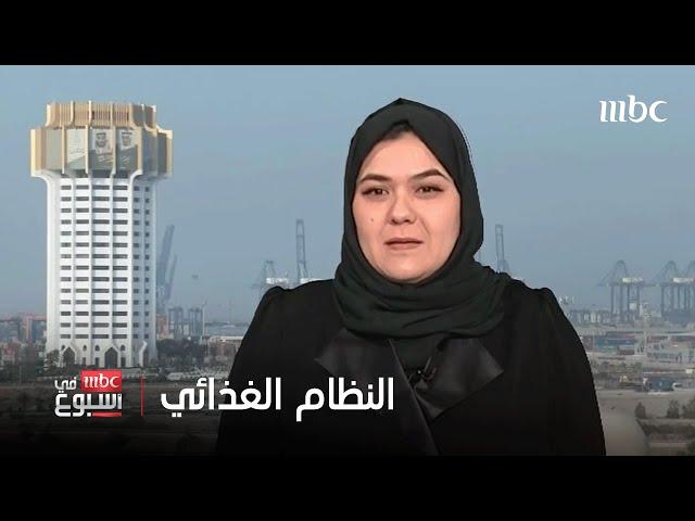 مقابلة | أبرز تأثيرات النظام الغذائي على المزاج والصحة النفسية