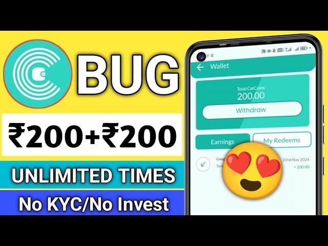 [1 UPI ₹200]  Paytm Earning App 2024 Today | New Earning App Today | Paytm Loot Offer Today 