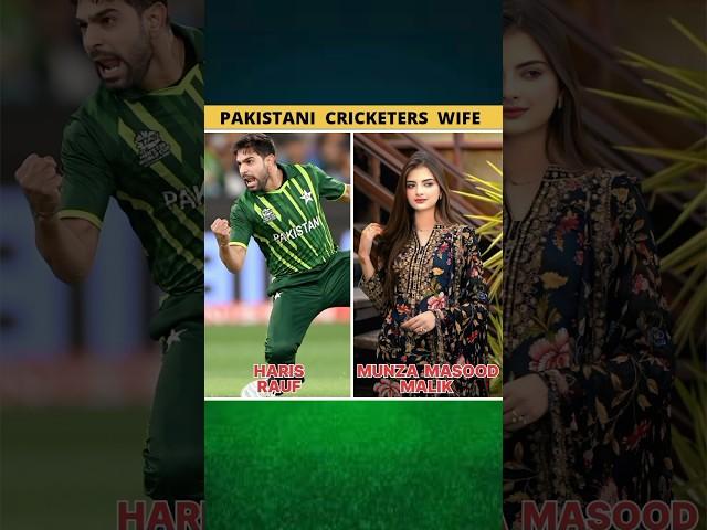 PAKISTANI CRICKETERS AND THEIR WIFE || PART-1|| #pakistani #cricketers #wife #shorts