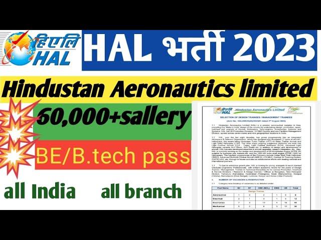 HAL RECRUITMENT 2023 I hal new vacancy 2023 notification out  design and management trainee post