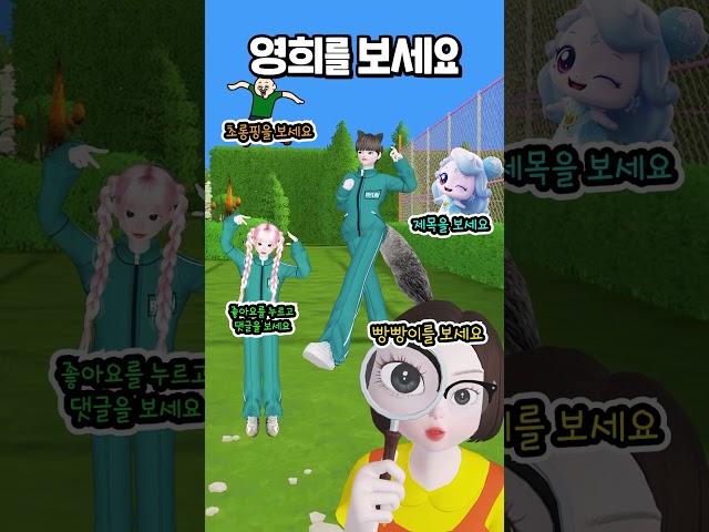  삐야기를 봐주세요