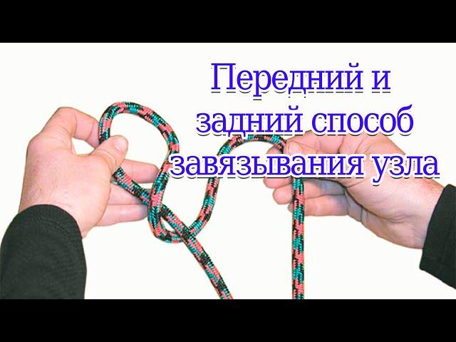 Передний и задний способ завязывания узла в хирургии. Ст. Мирзокирова М.  #узел #хирург #завязывание