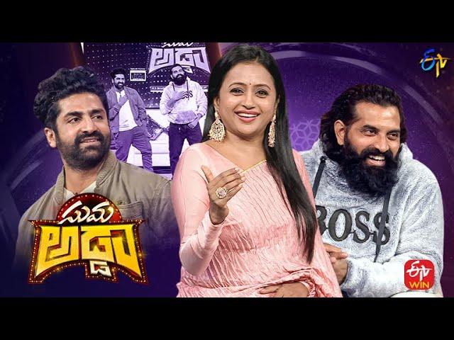 Suma Adda | The Brand New Show | Sekhar Master & Jani Master | 21st January 2023 | Full Episode |ETV